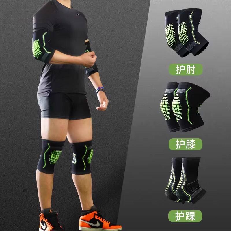 足球护膝运动专用男专业战术关节护具成人护肘护踝守门员装备全套