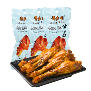 香鑫园奥尔良风味小腿王卤味熟食鸭翅根解馋休闲校园烤鸡腿小零食