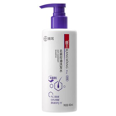 康王二硫化硒去屑控油洗发水