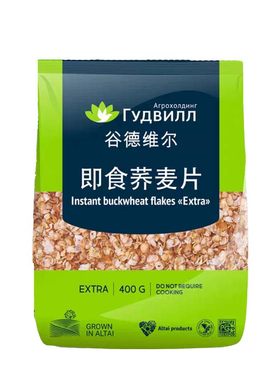 俄罗斯进口荞麦片免煮即食燕麦片