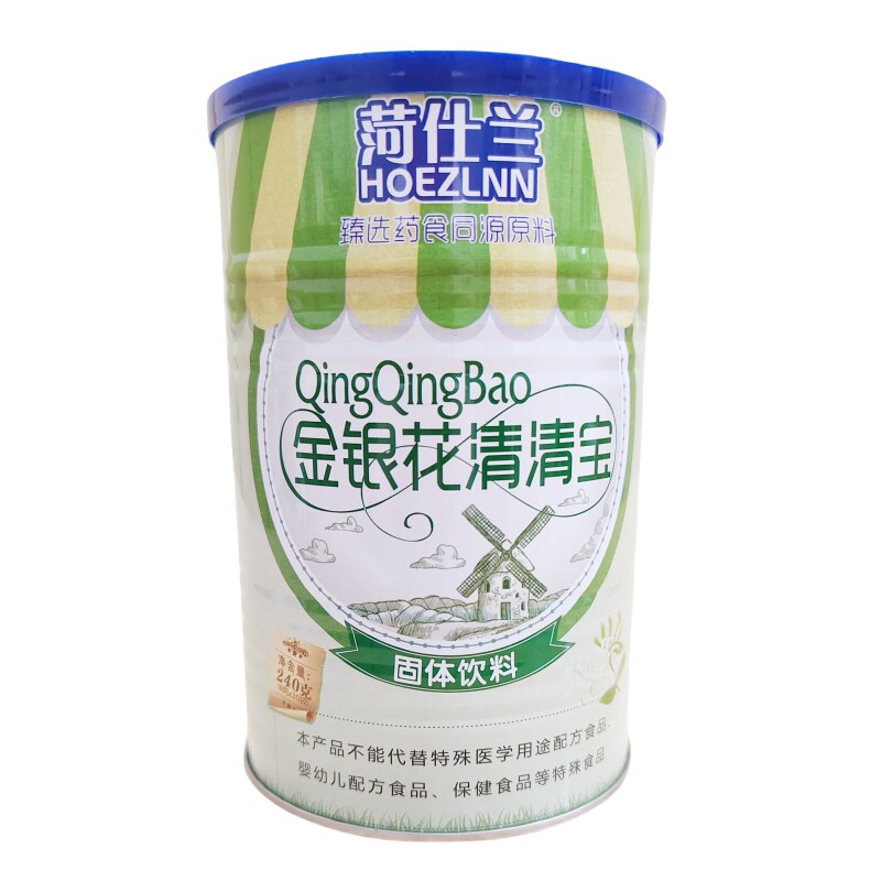 金银花清清宝山楂鸡内金买2送1