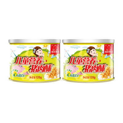 推荐唯新儿童营养肉松猪肉酥罐装