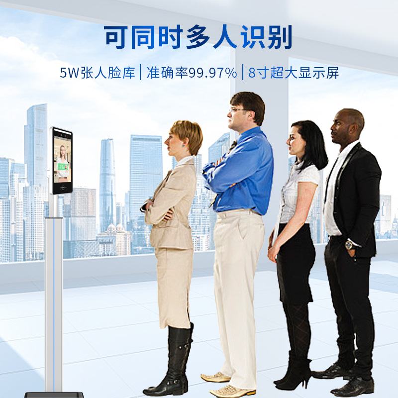 人脸识别考勤门禁访客一体机身份证设备二次开发码证件模块刷卡扫