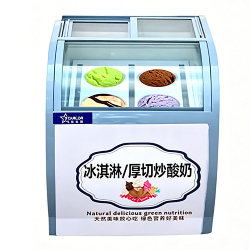 商用冰淇淋展示柜炒酸奶冷冻雪糕冰箱硬冰激凌柜桶盒手工冰棒冰柜