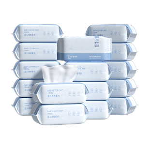 德佑婴儿棉柔巾纯棉新生儿手口专用一次性洗脸巾干湿两用全棉柔巾