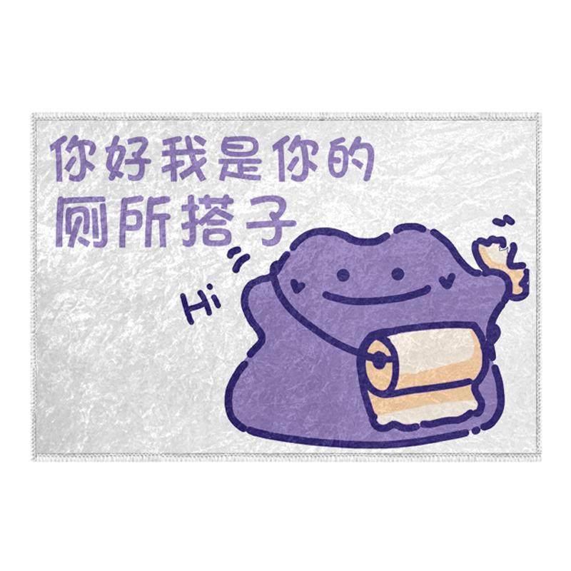 百变怪表情精灵宝可梦硅藻泥地垫