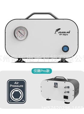 VP-30Pro/VP-20Pro可调压无油隔膜真空泵普通型实验室抽气泵