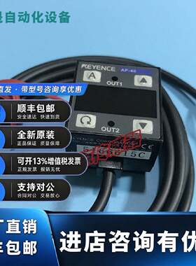 议价基恩士AP-40 AP-40A AP-40Z AP-40RA  40ZA P数显压力气压传