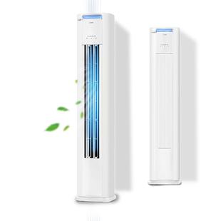 美的空调立式新一级家用大3匹2p客厅冷暖柜机酷省电官方旗舰店