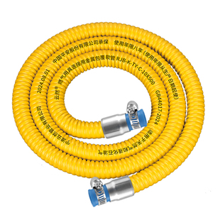 加厚煤气管液化气高压防爆燃气管热水器燃气灶连接天然气金属软管