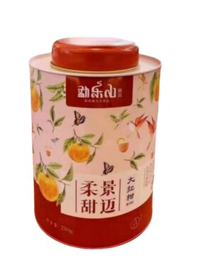 勐乐山柑普茶大红柑小青柑礼盒装