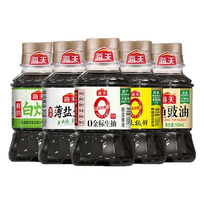 海天小瓶生抽酱油蒸鱼豉油白灼汁