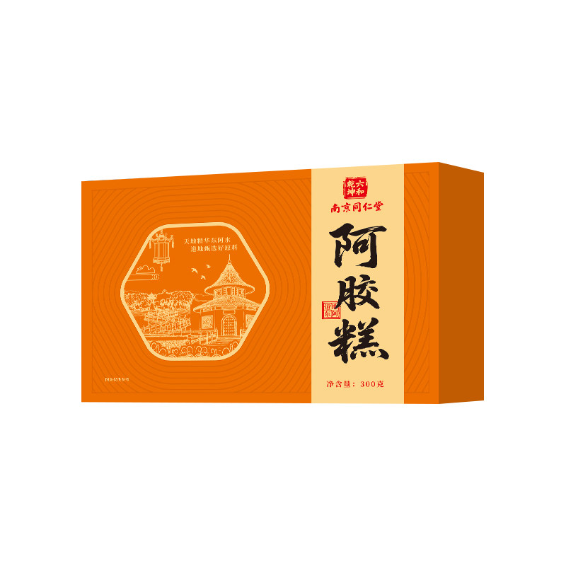 【中秋礼盒】东阿阿胶糕礼盒送礼
