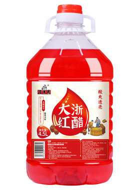 大红浙醋桶装泡萝卜红醋