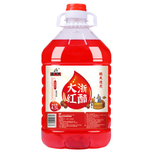 百岁井大红浙醋大桶装红浙江醋泡萝卜专泡菜商用点蘸虾蟹烤鸭上色