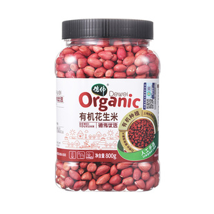 德伟有机花生米800g罐装有机红皮花生米东北花生