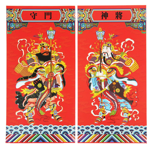 2026年春节装饰品杨柳青年画守门神将武门神门贴双开门神贴画贴纸