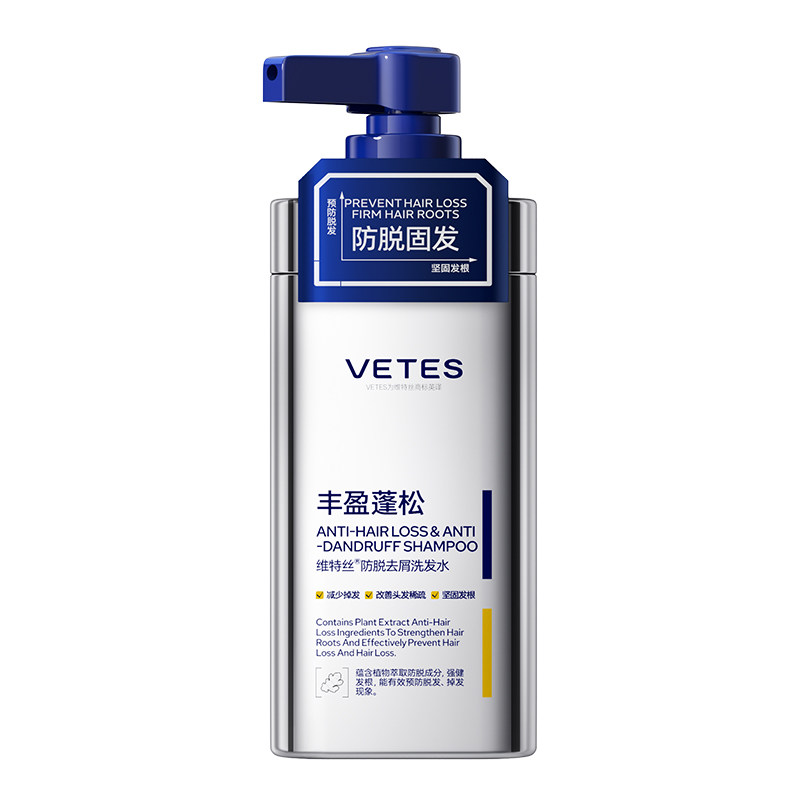 全网热销100w!防脱去屑洗发水