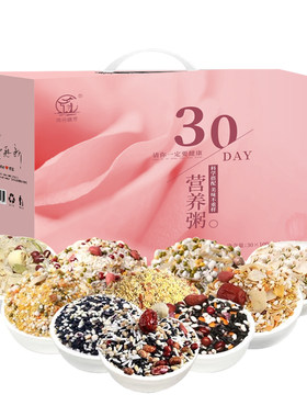 30日五谷杂粮孕妇月子新米粗粮粥