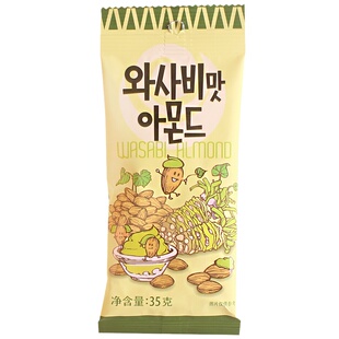 韩国进口零食 HBAF芭蜂 芥末味杏仁山葵味/扁桃仁/坚果巴旦木35g