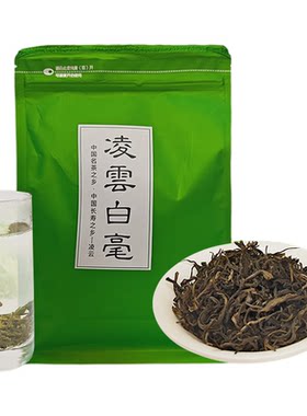 2026春茶新茶广西凌云白毫春茶高山绿茶优质口粮清爽口粮绿茶茶叶