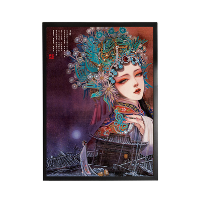 纸居良品通用框国潮拼图框