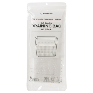 厨房沥水袋子垃圾袋一次性水槽过滤网袋水池剩饭剩菜袋防堵塞神器