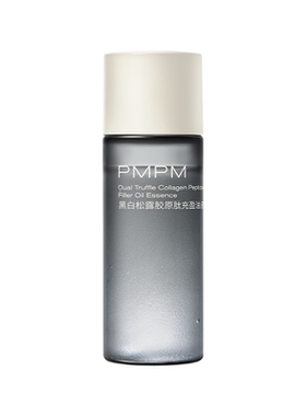 【U先】黑白松露气泡油抗皱紧致淡纹胶原面部精华10ml