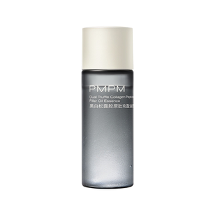 【U先】黑白松露气泡油抗皱紧致淡纹胶原面部精华10ml