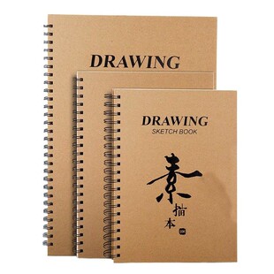 素描本a4素描本8k素描本16k素描本美术生幼儿园小学生初中生专用8开16开八开绘画速写本图画本空白画画本子