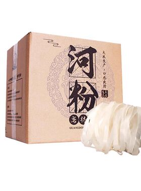 广东沙河粉三通食品广东口感软糯