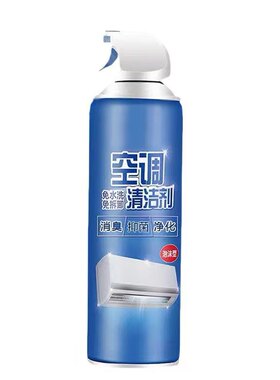空调清洗剂深层清洁快速去污免拆洗多功能泡沫款去异味除臭泡沫