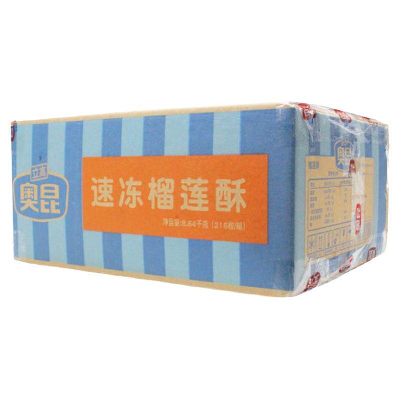 半成品速冻榴莲烘焙原料奥昆