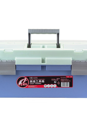 多功能16寸画画美术书法工具箱