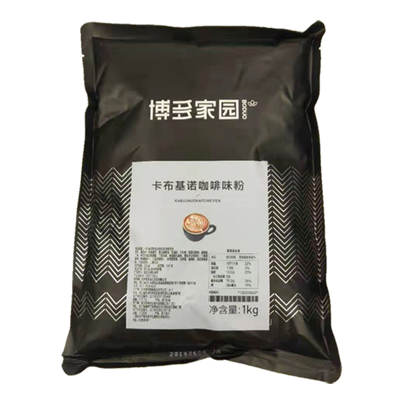 博多卡布基诺咖啡味粉三合一速溶咖啡粉奶茶咖啡店冲饮咖啡粉1kg