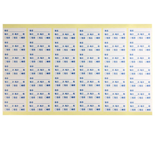 处方药标签医院诊所药品医嘱服药用法用量说明不干胶标识贴纸定制