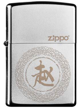 zippo美国原装正版205刻字打火机