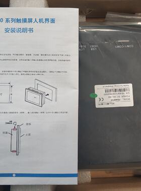 议价繁易FLEHEM触控屏幕 FE4097iE全新原装正品 欢迎进店谘询