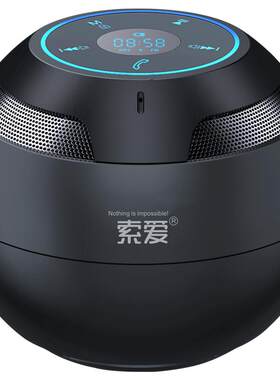 索爱便携式迷你可充电小重低音炮