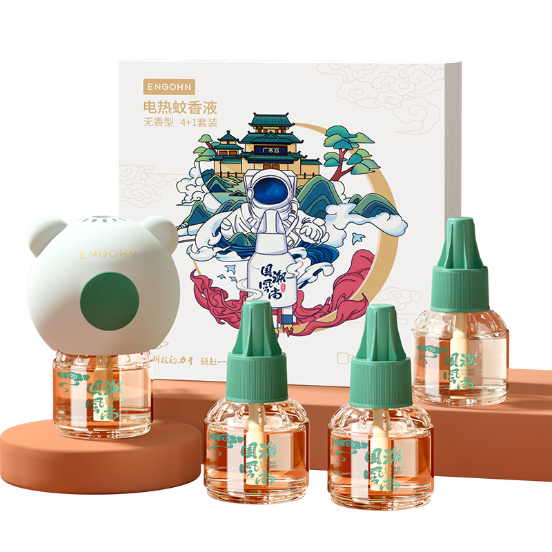 电热蚊香液无味婴儿宝宝儿童电蚊香器专用补充液防驱蚊液无香家用
