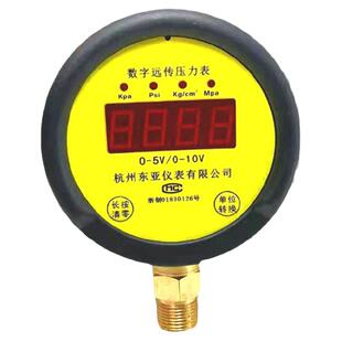 东亚仪表DY1001Y数字远传压力表数字显示压力表4/10/25/40/60MPA