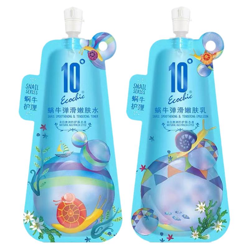 10度蜗牛套装洗面奶水乳液滋润