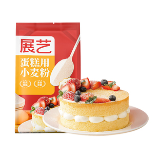 展艺低筋面粉烘焙家用专用蛋糕预拌粉低粉儿童辅食小麦零添加材料
