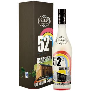 云南红彩虹高度葡萄烈酒60度68度72度礼盒弥勒红酒庄官方旗舰