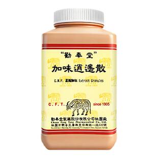 劝奉堂加味逍遥散疏肝解郁清热凉血汉方肝郁血虚发热月经不调200g
