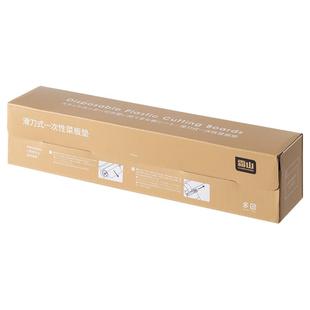 霜山一次性菜板垫厨房切肉切水果砧板纸户外切菜垫辅食粘板案板纸