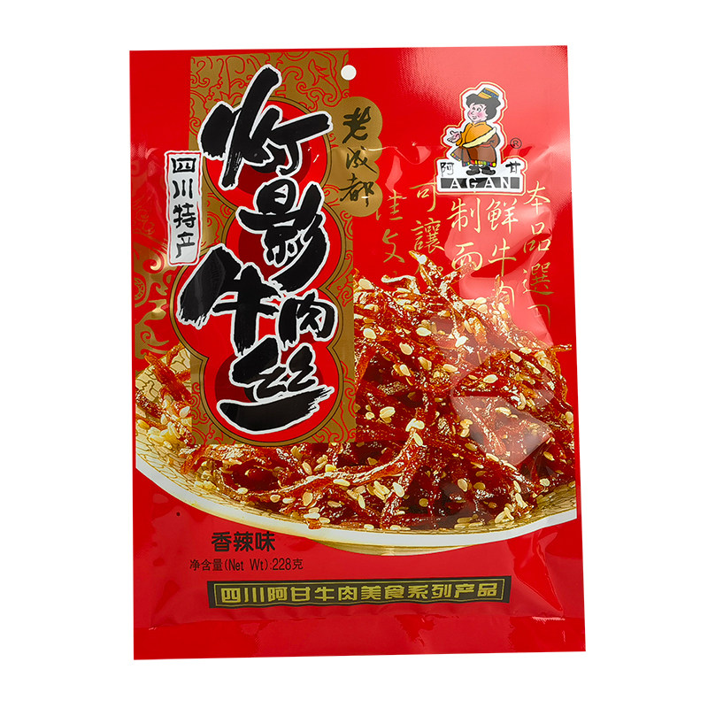 灯影丝阿甘牛肉卤味四川成都特产