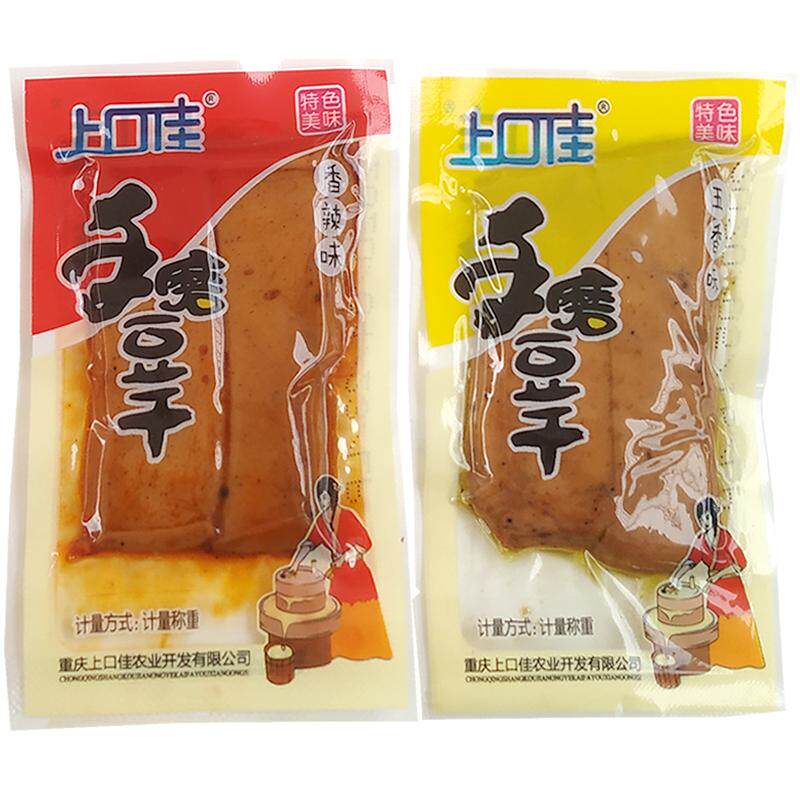 上口佳手磨豆干香辣麻辣烧烤山椒五香味小包装零食多味豆腐干包邮