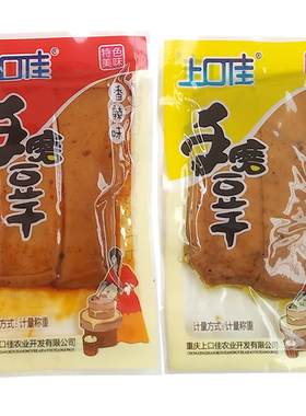 上口佳五香手磨嫩豆干香辣