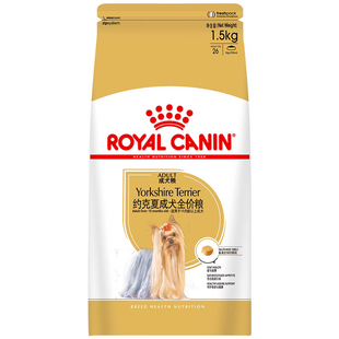 约克夏专用皇家狗粮约克夏成犬粮PRY28/1.5KG小型成犬专用干粮